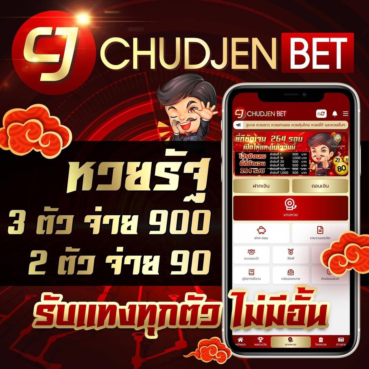 เกมเรียงแถวสี คาสิโนใหม่ล่าสุด ระบบออโต้ ฝากถอนรวดเร็วในไทย