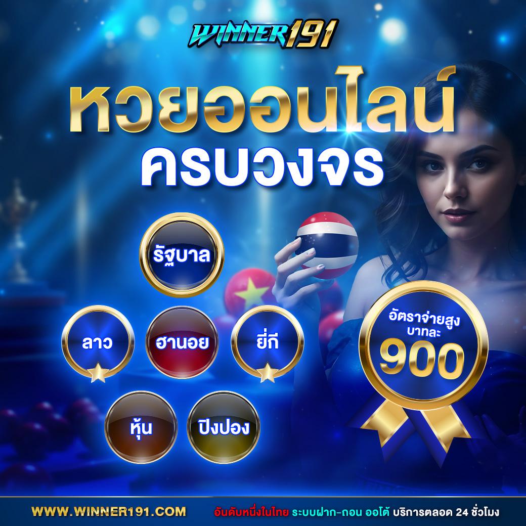 เกมโรม่า คาสิโนสุดฮิต สมัครรับฟรีเครดิต 2024