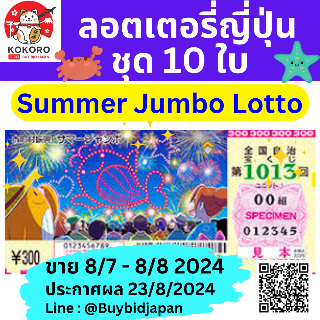 เข้า PG คาสิโนออนไลน์ครบวงจร สมัครง่าย แจกจริง จ่ายเร็ว