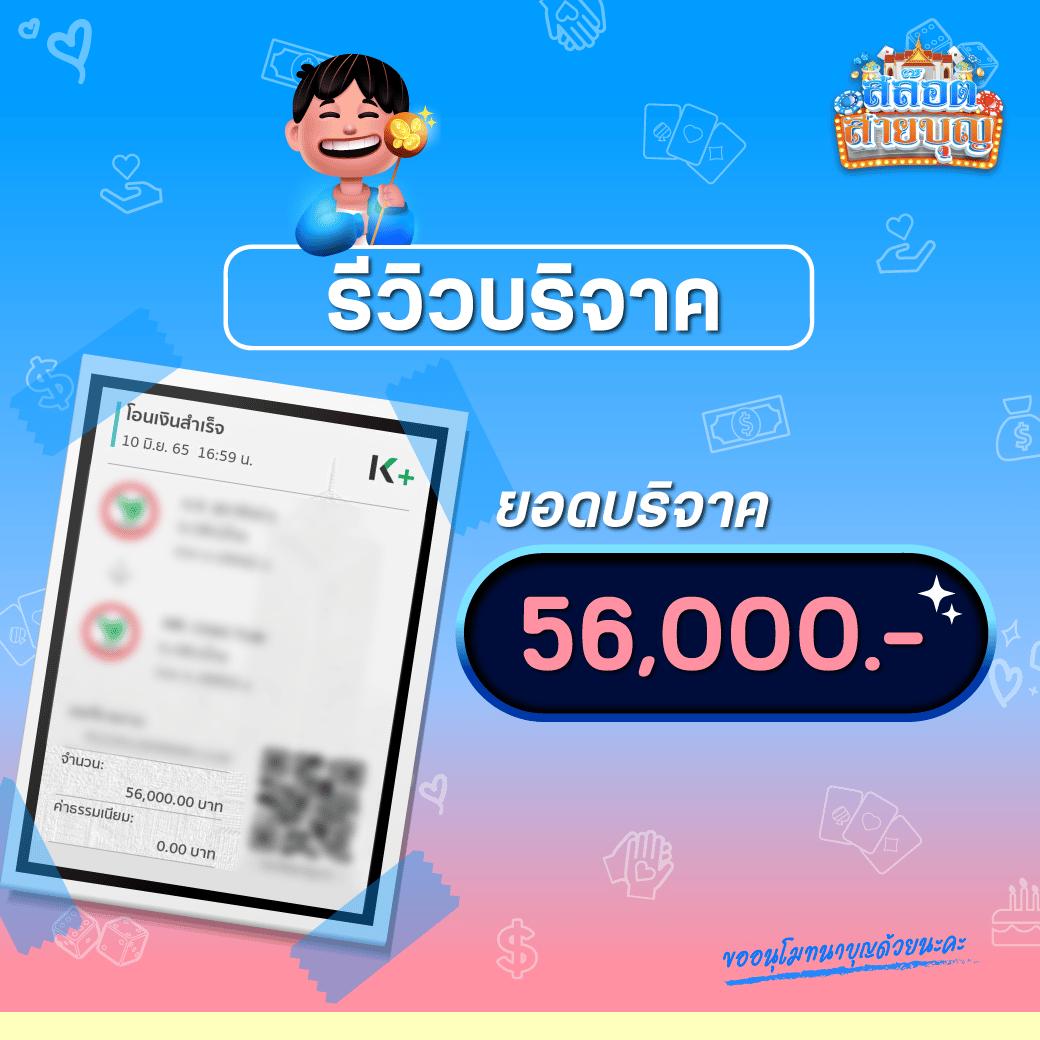 เข้า สู่ ระบบ beo555 wallet สมัครง่าย จ่ายเต็มไม่มีอั้น