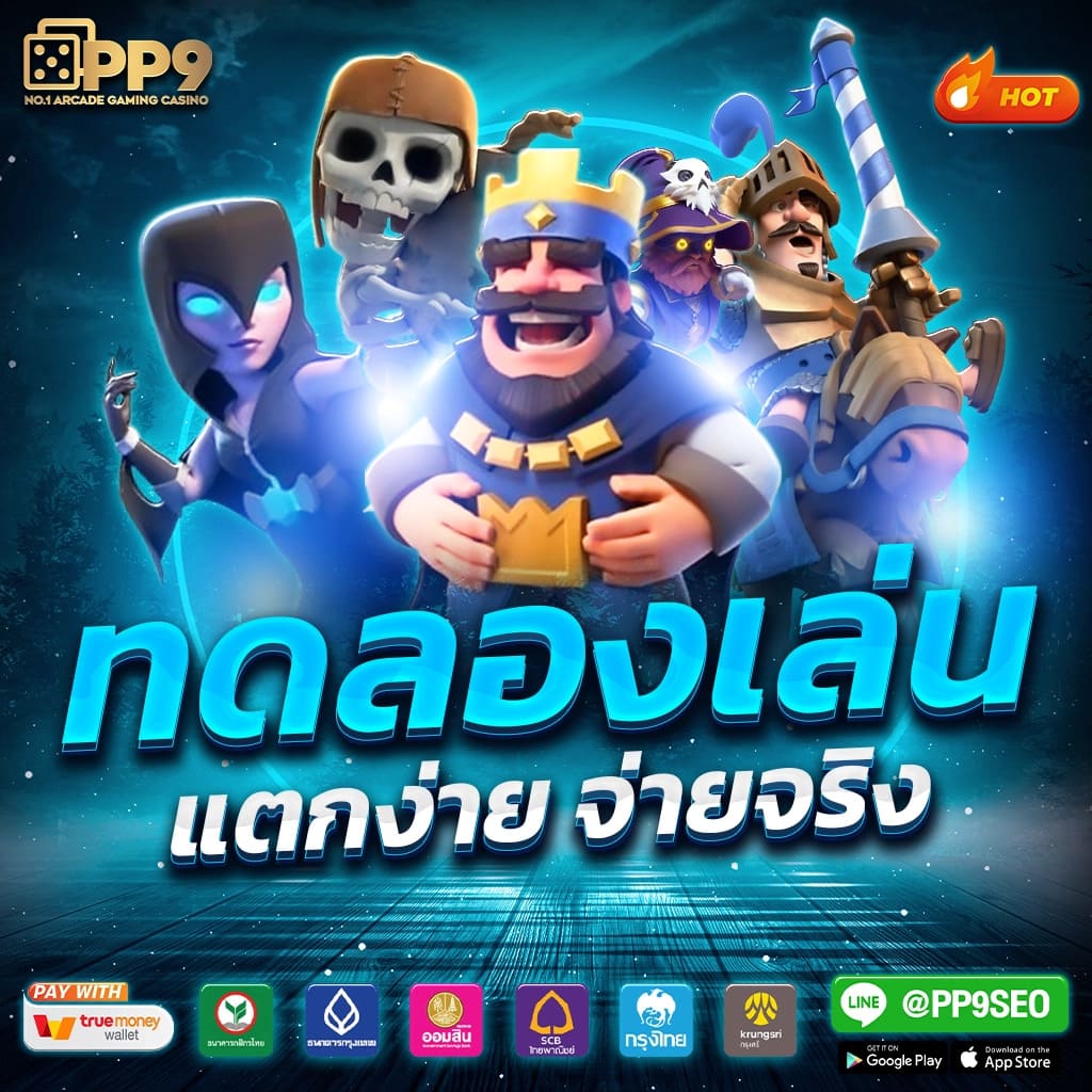 เข้าสู่ระบบ 123faz เว็บหลักคาสิโนออนไลน์ยอดนิยมในไทย