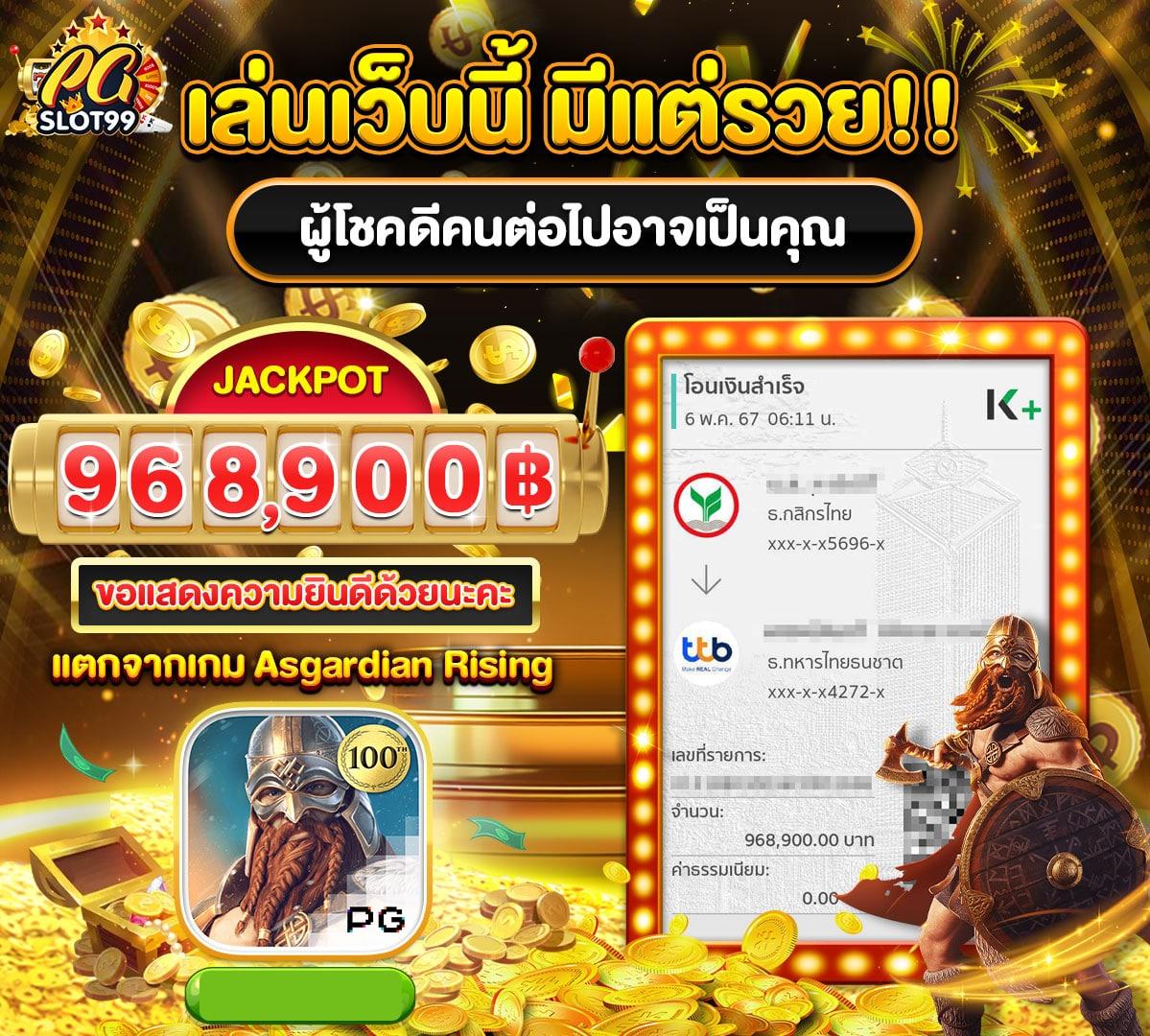 เข้าสู่ระบบ 168galaxy แพลตฟอร์มคาสิโนออนไลน์ยอดนิยมอันดับ 1