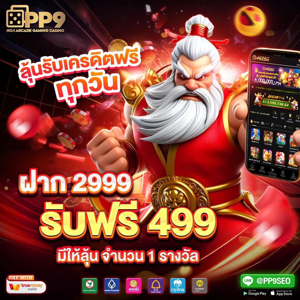 เข้าสู่ระบบ 1ufabet ล่าสุด เล่นง่าย ปลอดภัย บริการรวดเร็ว