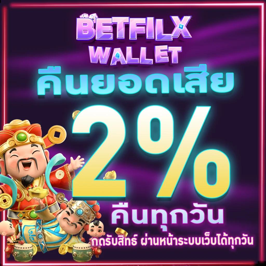 เข้าสู่ระบบ 205 สล็อต e699 คาสิโนออนไลน์อันดับหนึ่งของไทย ล่าสุด