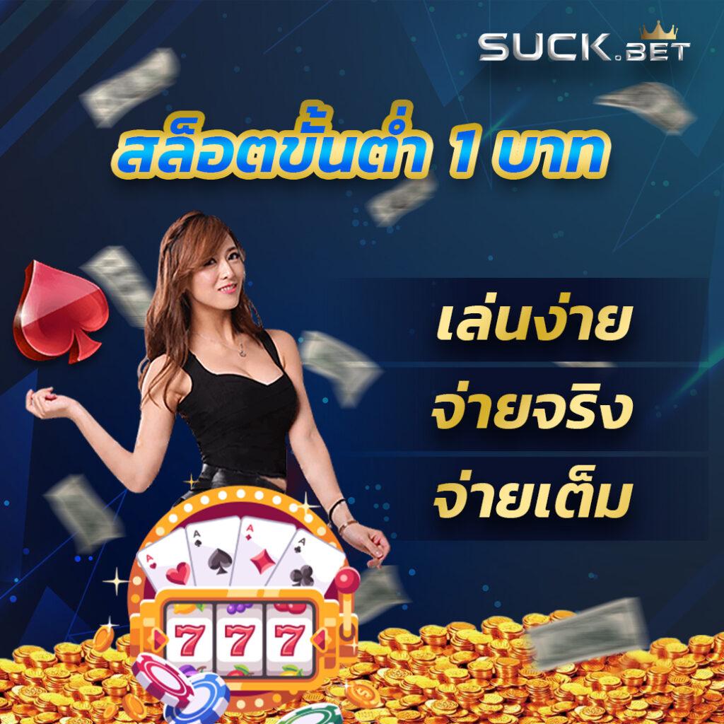 เข้าสู่ระบบ 75r com แหล่งเล่นเกมคาสิโนฮิตล่าสุดในไทย