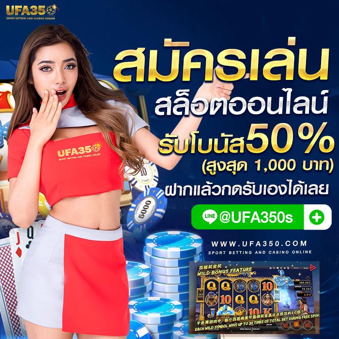 เข้าสู่ระบบ 789 แหล่งทำเงินสล็อตและคาสิโนยอดนิยมในไทย