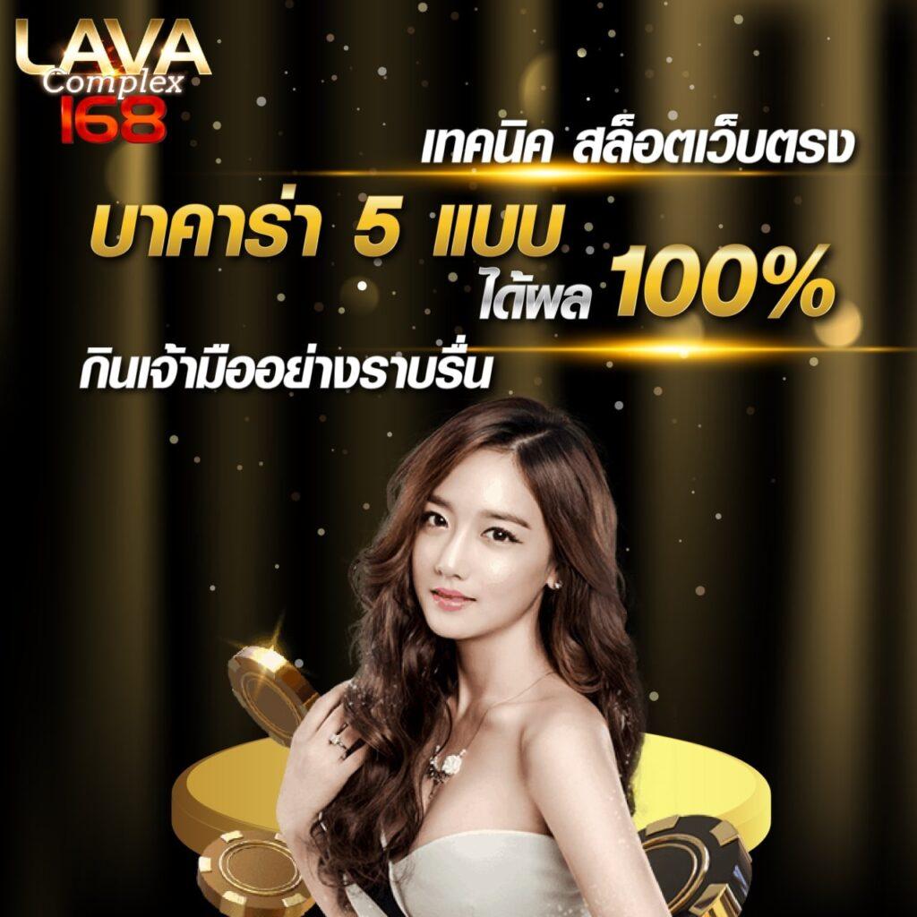 เข้าสู่ระบบ Betflix828 พนันออนไลน์ครบวงจรอันดับ 1 ในไทย