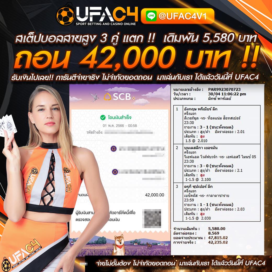 เข้าสู่ระบบ D55 คาสิโนอันดับหนึ่ง พร้อมโปรโมชั่นใหม่ล่าสุด