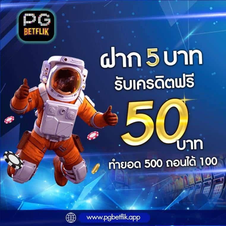 เข้าสู่ระบบ GICC สล็อต เว็บตรง อันดับ 1 รวมเกมทำเงินทันใจ