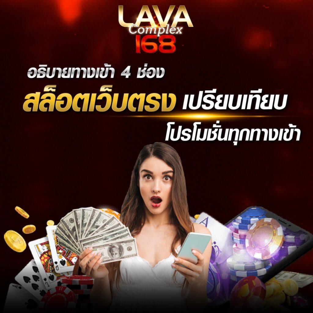 เข้าสู่ระบบ Live22 ออนไลน์ เล่นง่าย มั่นใจทุกการเดิมพัน