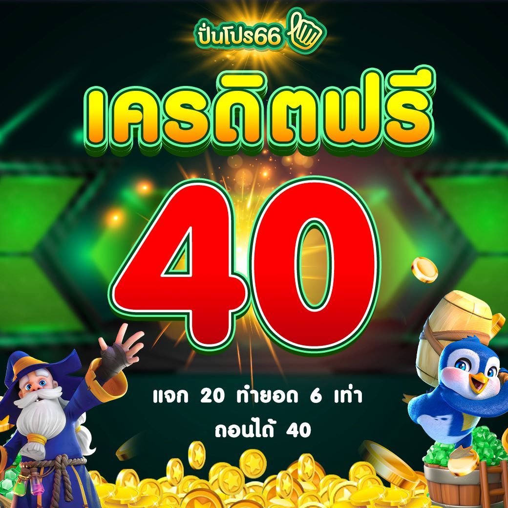 เข้าสู่ระบบ PK789 คาสิโนออนไลน์อันดับหนึ่งของไทย 2023