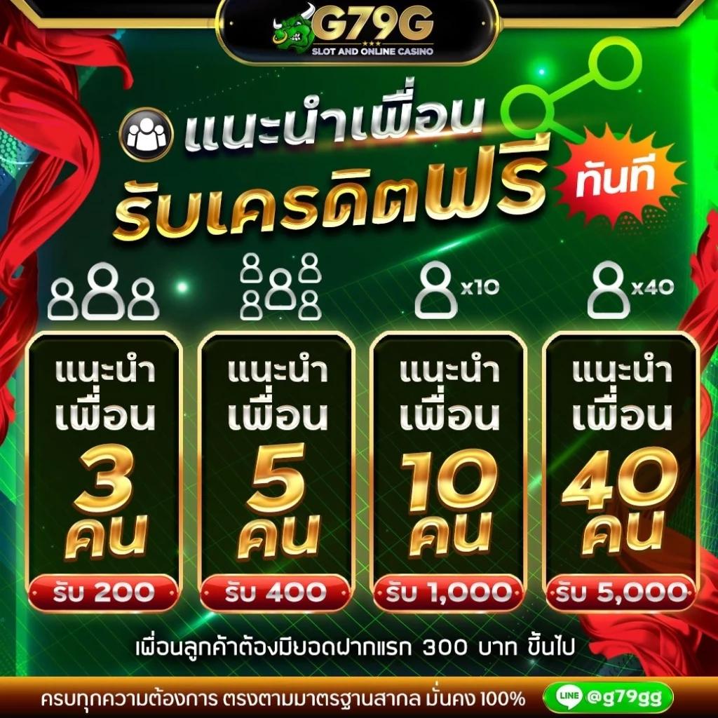 เข้าสู่ระบบ TSS911 คาสิโนออนไลน์อันดับหนึ่ง ใช้งานง่ายและปลอดภัย