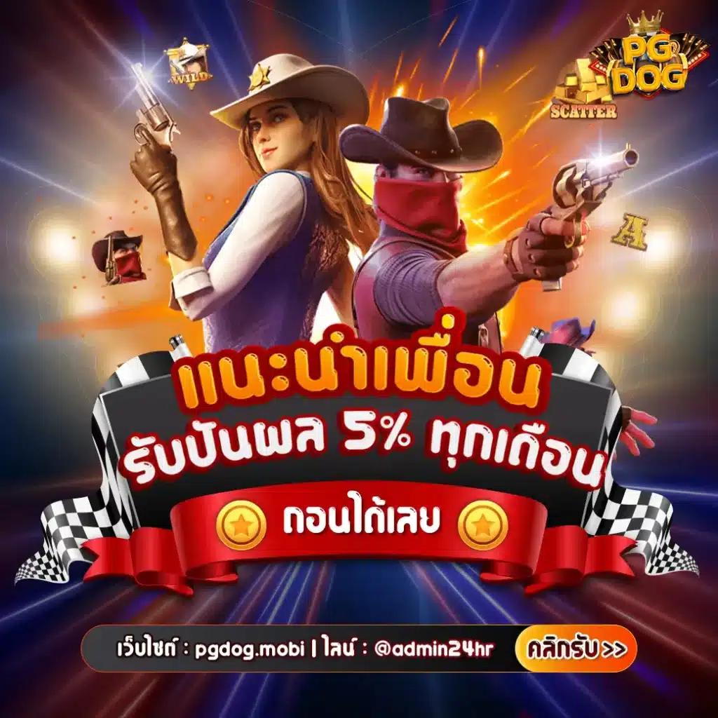 เข้าสู่ระบบ U31 Game พร้อมลงทะเบียน เล่นง่าย ได้เงินจริง