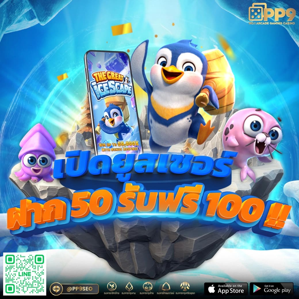 เข้าสู่ระบบ U31 Game ล่าสุด คลับคาสิโนออนไลน์เต็มรูปแบบ
