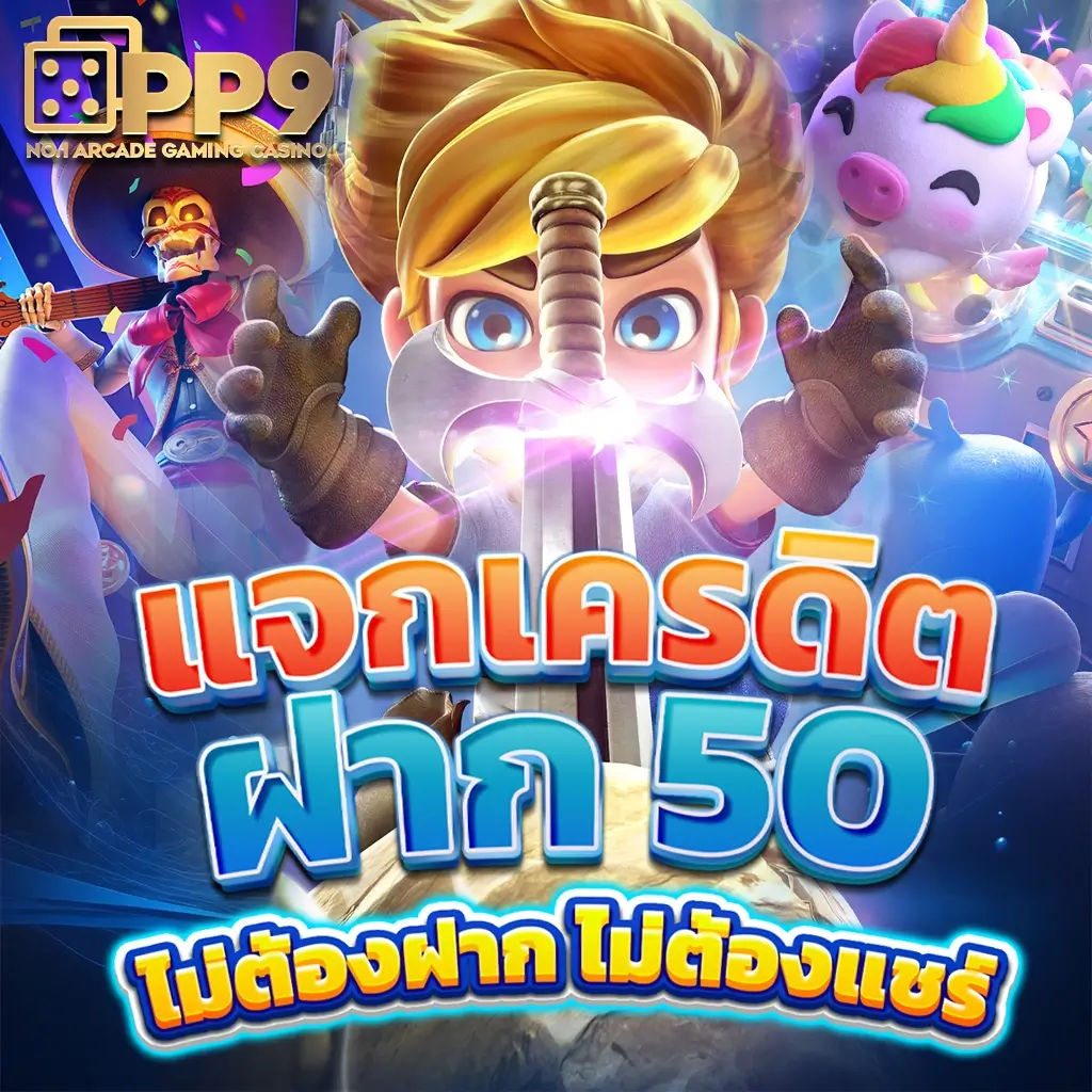 เข้าสู่ระบบ dk7 com แพลตฟอร์มคาสิโนออนไลน์ยอดนิยมในประเทศไทย