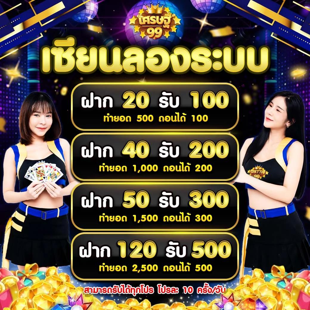 เข้าสู่ระบบ g1g2 bet เล่นพนันออนไลน์สุดมันส์ ระบบปลอดภัย2024
