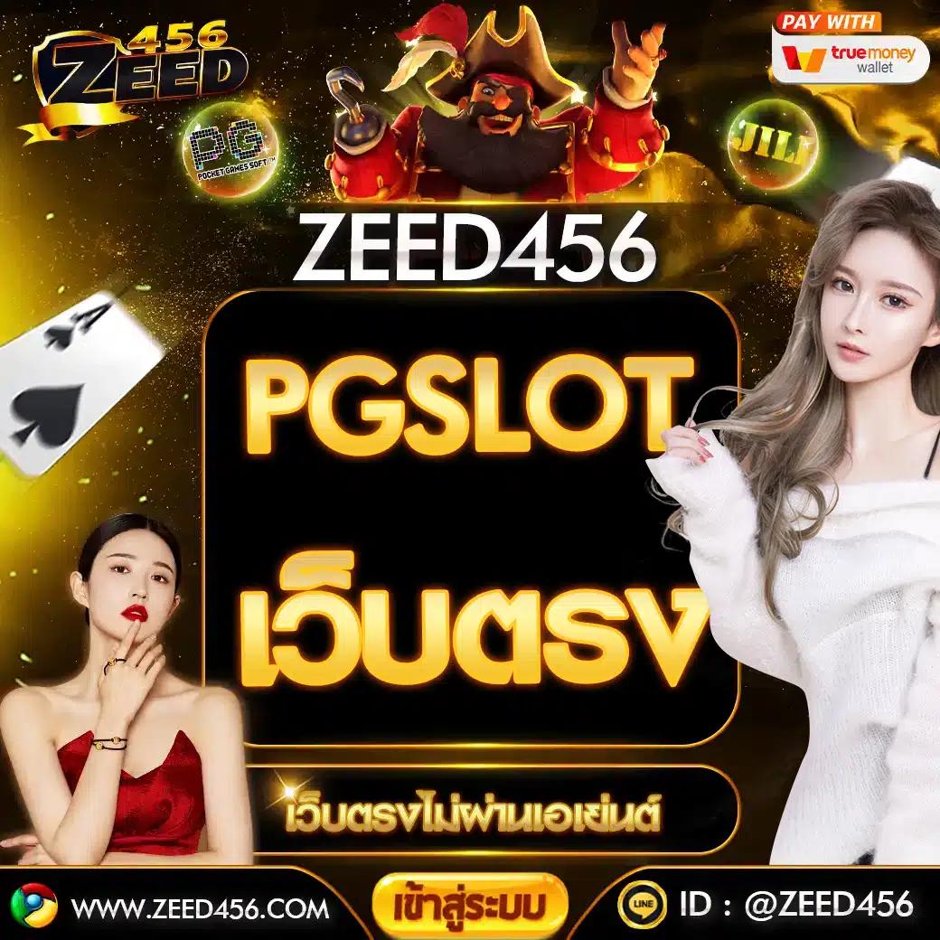 เข้าสู่ระบบ lavagame888 สมัครง่าย ปลอดภัย เล่นสนุกเต็มที่