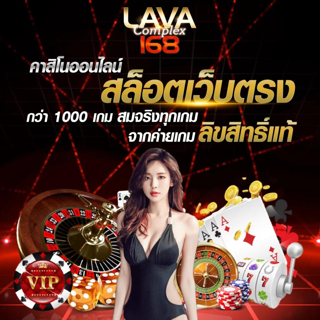 เข้าสู่ระบบ lucabetasia เว็บเดิมพันยอดนิยม ปลอดภัย 100%