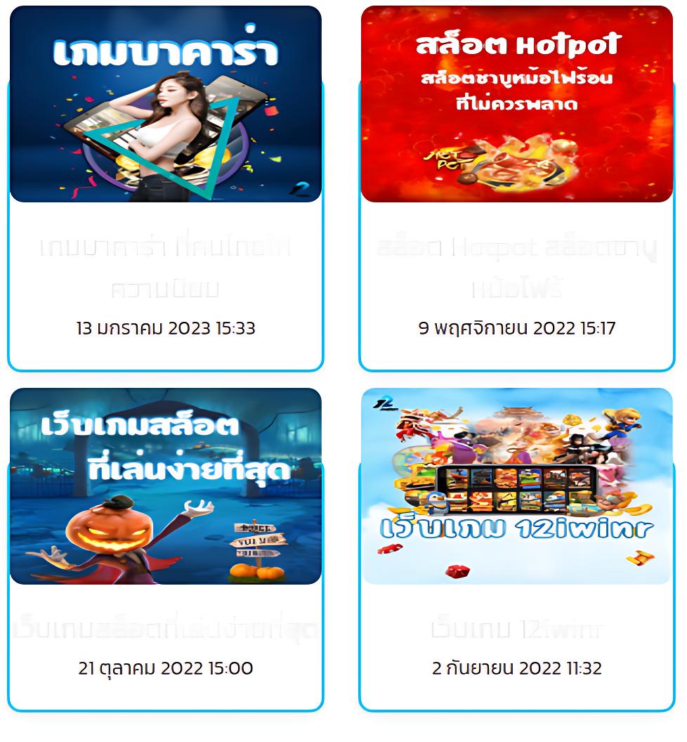 เข้าสู่ระบบ popza24k รวมเกมคาสิโนยอดนิยม เล่นง่าย จ่ายจริง