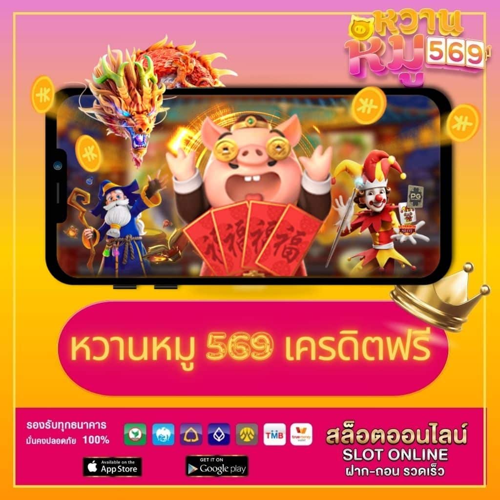 เข้าสู่ระบบ riches888pg ล่าสุด เล่นง่าย จ่ายไว บนมือถือ