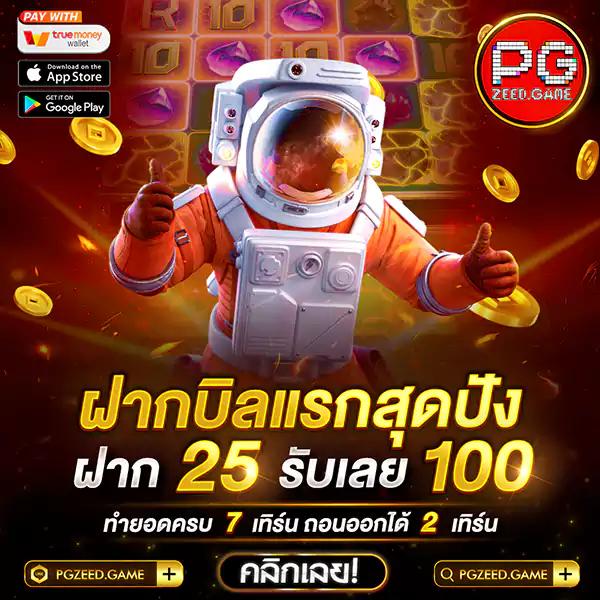 เข้าสู่ระบบ sagame คาสิโนออนไลน์ใหม่ล่าสุด สมัครง่าย รับโบนัสจุใจ