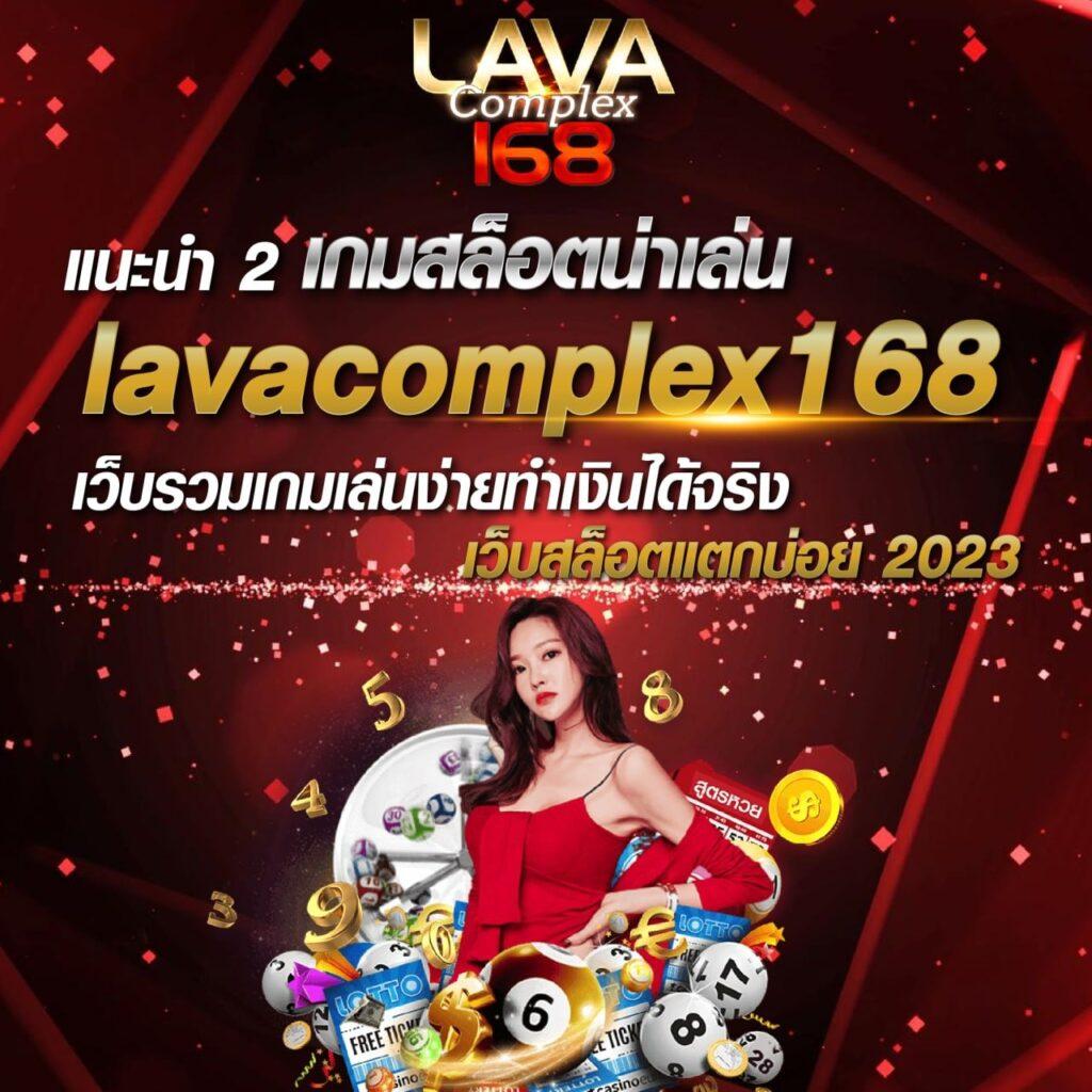 เข้าสู่ระบบ thailotto คาสิโนอันดับหนึ่งในไทย เล่นฟรีได้เงินจริง