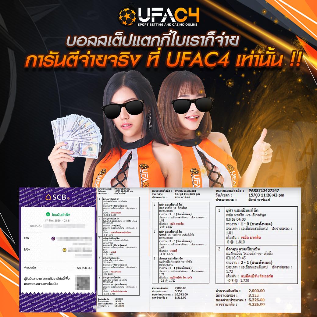 เข้าสู่ระบบ u3103 com แหล่งรวมความบันเทิง อันดับ 1 ในไทย