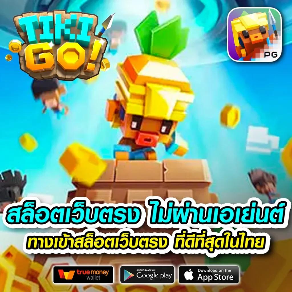 เข้าสู่ระบบ u31 คาสิโนออนไลน์ที่ได้รับความนิยมที่สุดในประเทศไทย