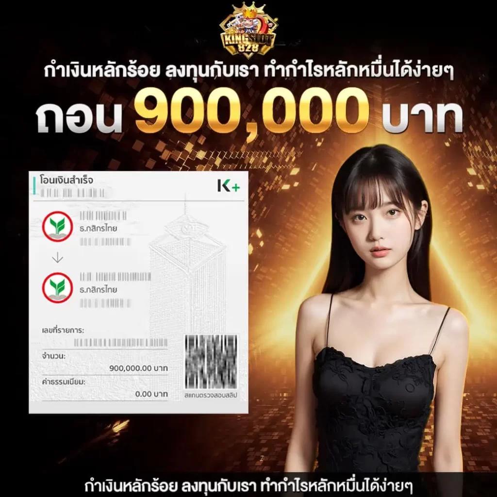 เข้าสู่ระบบ uwin789 ล่าสุด สมัครง่าย ปลอดภัย พร้อมโปรโมชั่นเด็ด