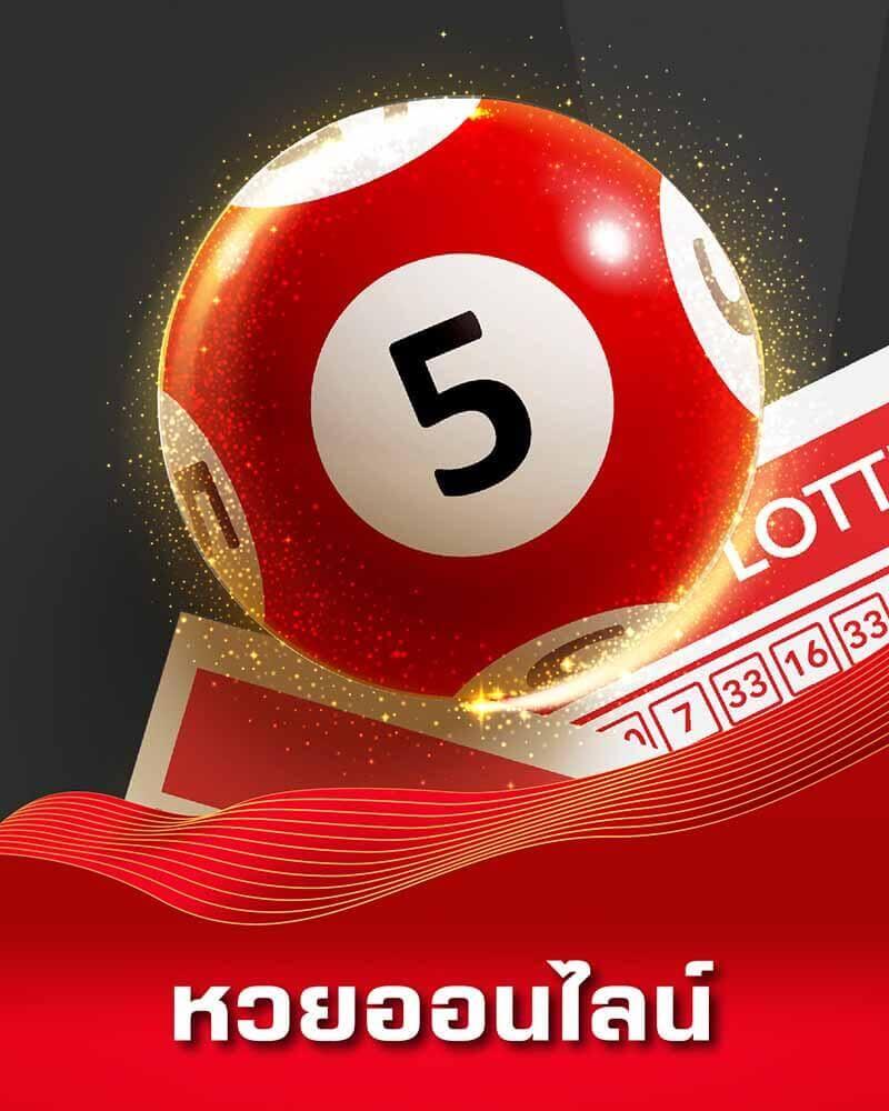 เข้าสู่ระบบยูฟ่าเบท เว็บตรง มั่นใจ ปลอดภัย 2024