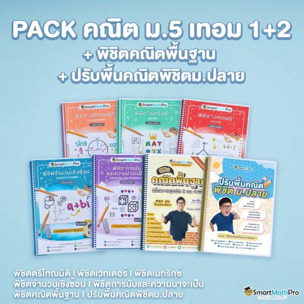 เข้าเล่น PGSlot login พร้อมรับโบนัสสุดพิเศษทันที