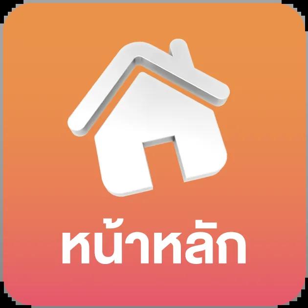 เข้าเล่นufa656 login ทางเข้าใหม่ล่าสุด ครองใจนักเดิมพันไทย
