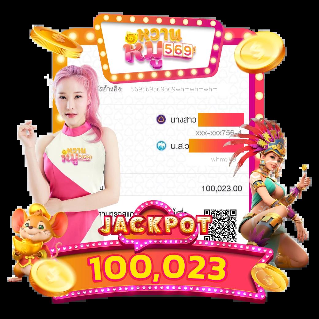 เครดิตฟรี188บาท รับโบนัสสุดคุ้ม สมัครวันนี้ทันที