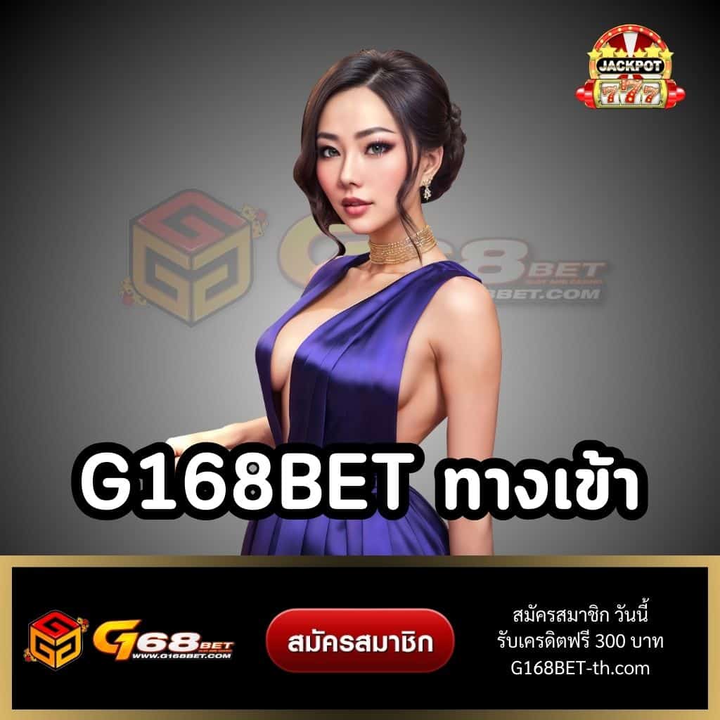 เครดิตฟรี50กดรับเอง ล่าสุด เล่นง่ายได้เงินจริง พร้อมโปรสุดคุ้ม