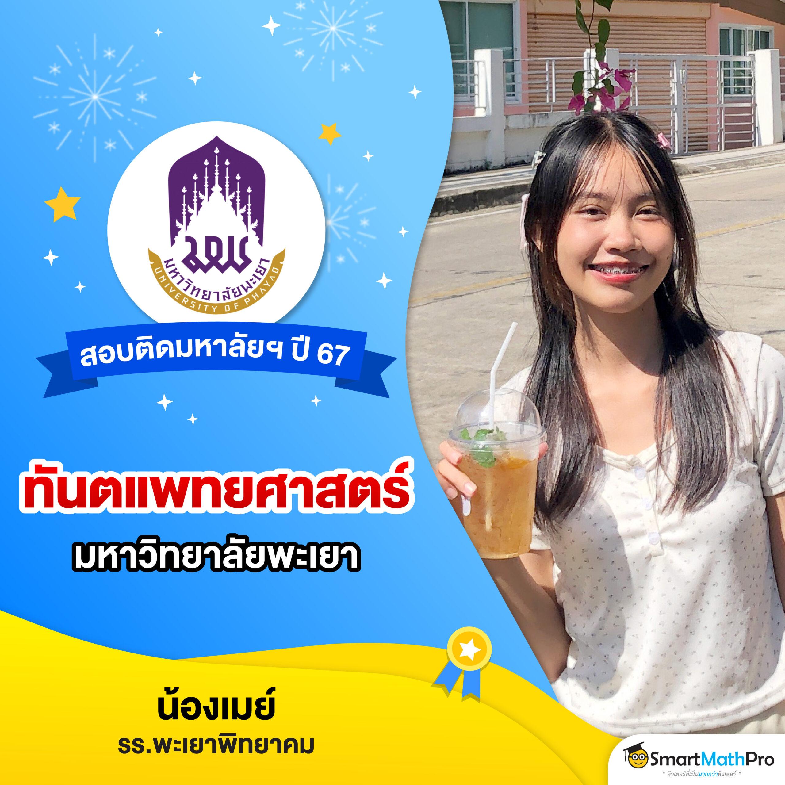 เครดิตฟรี 100 กดรับเอง ยืนยันเบอร์ รับโบนัสทันที