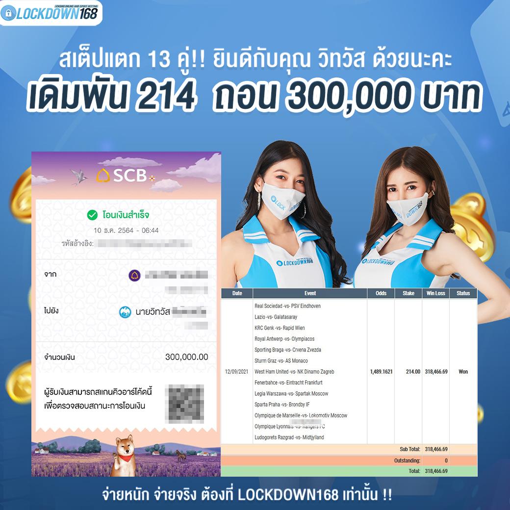เครดิตฟรี 20 เล่นได้ 200 ถอนได้ 100 โปรโมชั่นมาแรงปี 2024