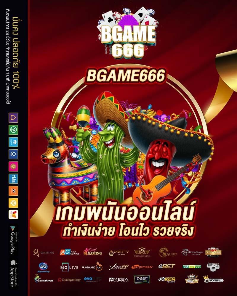 เครดิตฟรี 300 ไม่มี เงื่อนไข เติมเต็มความสนุกมั่นใจในการเดิมพัน