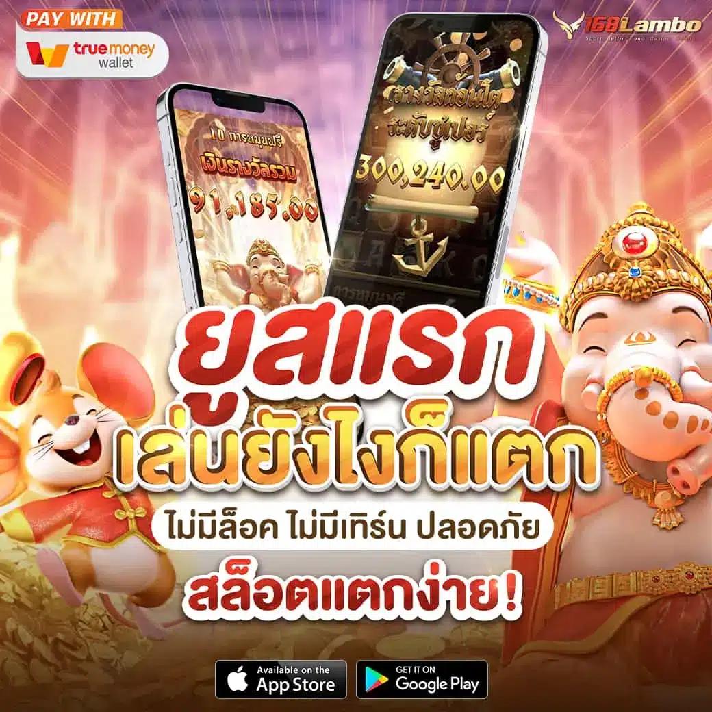 เครดิตฟรี กด รับ เอง 188 หนทางใหม่แห่งการเดิมพันยอดนิยมในไทย