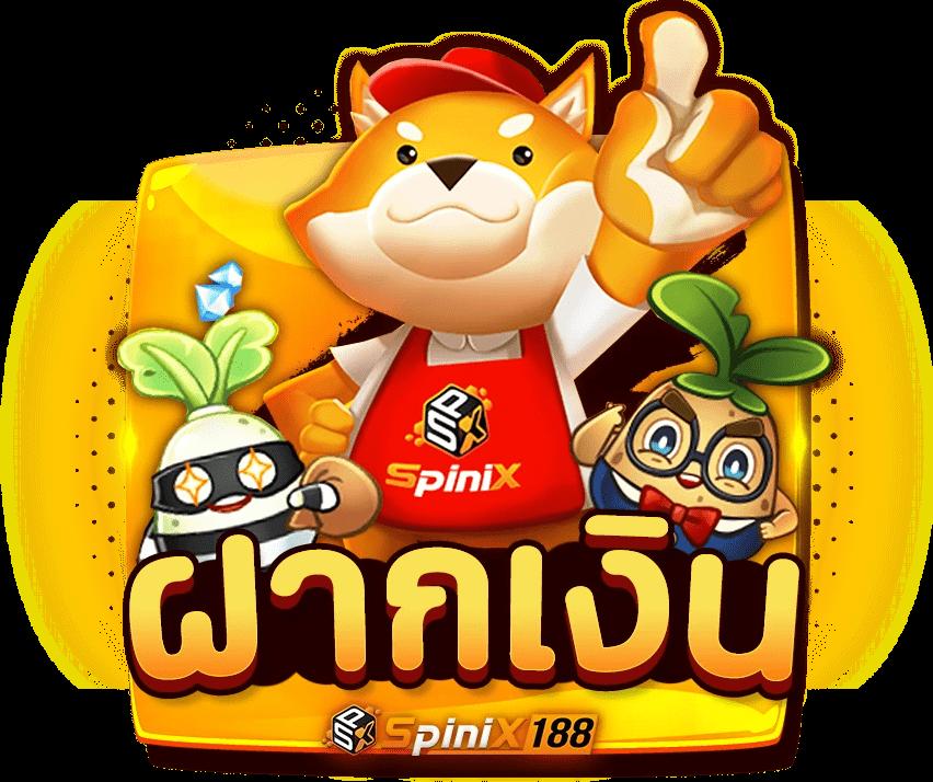 เครดิตฟรีกดรับเองหน้าเว็บล่าสุด 2021 | ค่ายดังพร้อมโปรโมชั่นสุดคุ้ม