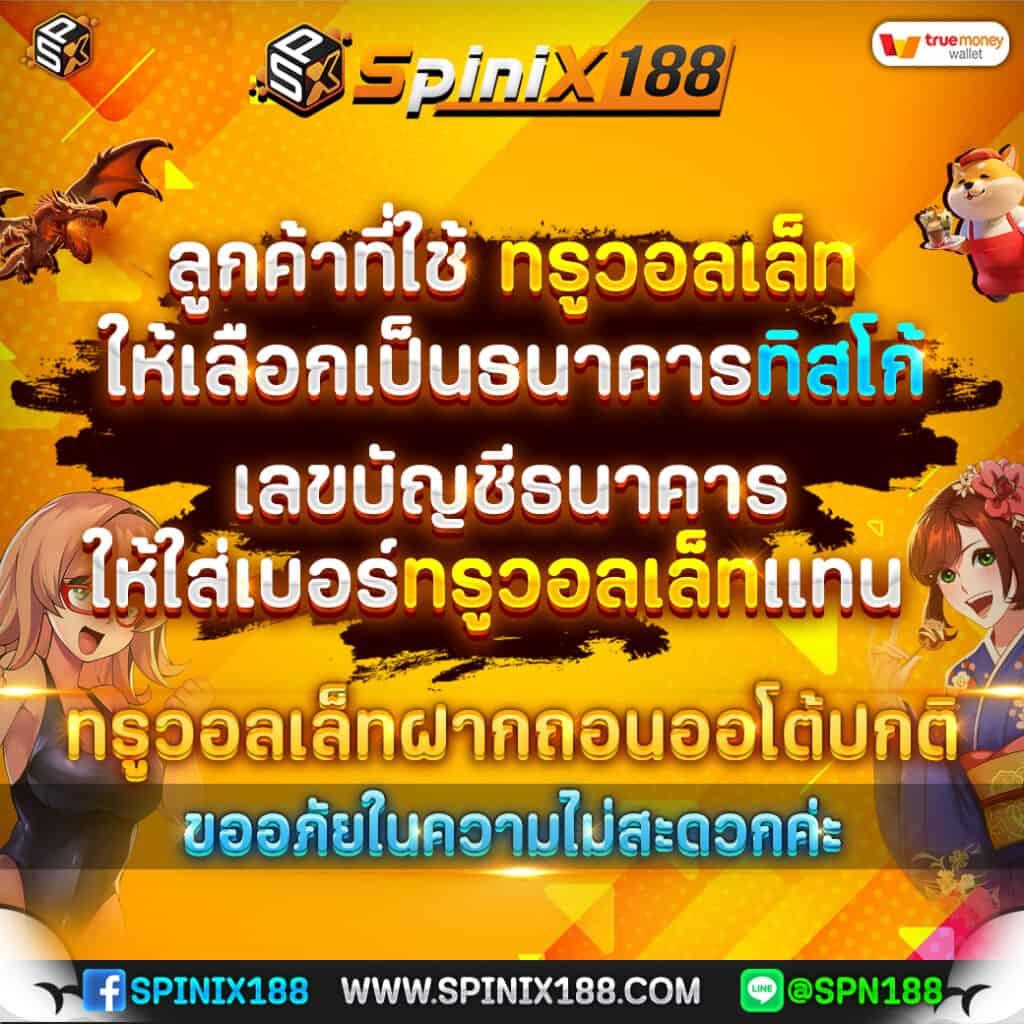 เช็คผลบอลเมื่อคืน ล่าสุดอัปเดต ค้นหาผลบอลทุกลีกรวดเร็ว