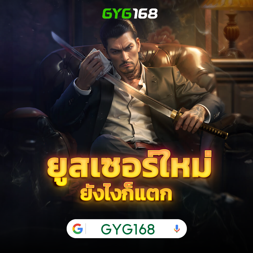 เช็คสลิปบอล เว็บคาสิโนออนไลน์อันดับหนึ่งแห่งยุคใหม่ สมัครง่ายไม่มีขั้นต่ำ
