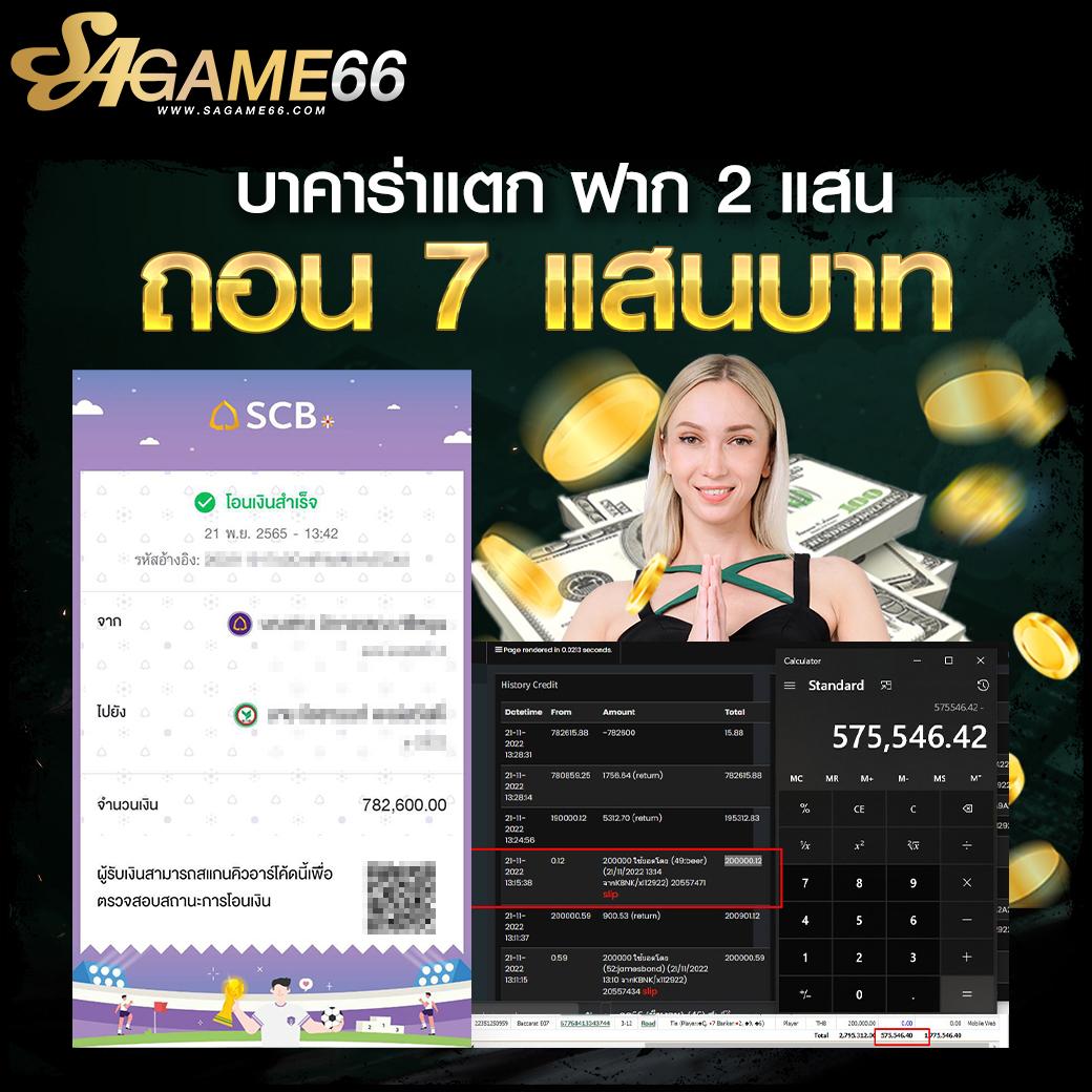 เซียนสเต็ป7m คาสิโนออนไลน์ แทงบอล สล็อต ครบวงจร 2024