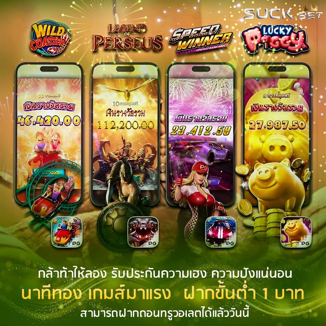 เซเรน่า คาสิโน ออนไลน์ มิติใหม่แห่งความสนุกและรวยเร็ว