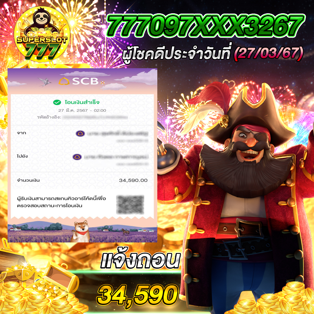 เดิมพัน YIU คาสิโนครบครัน สมัครง่าย จ่ายไวที่สุดในไทย