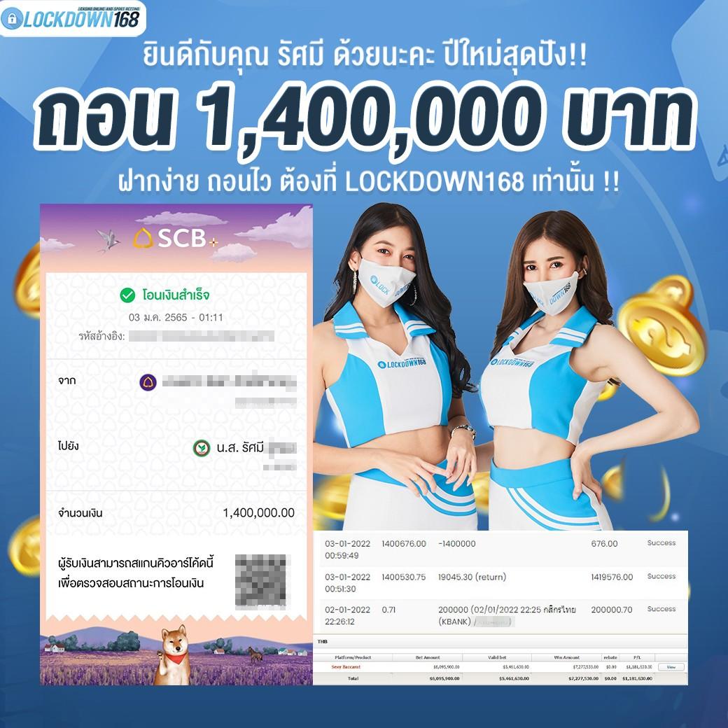 เดิมพันครบ 888 Livescore 2in1 คาสิโนเว็บตรงใจคนไทย
