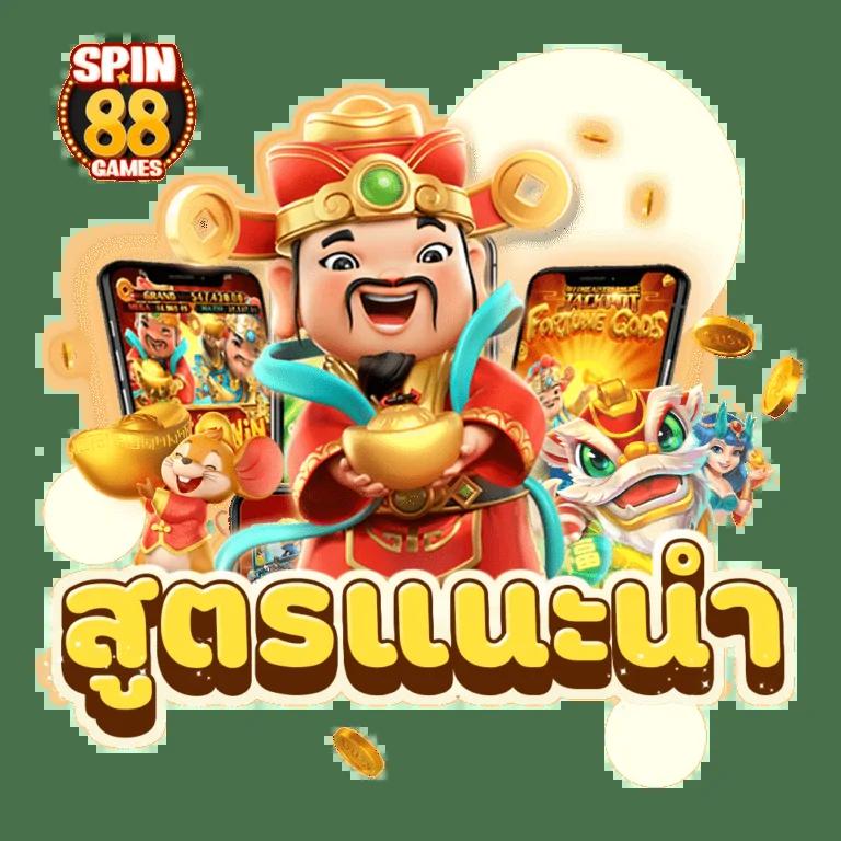 เดิมพันครบครันกับคาสิโนออนไลน์ copa89 เล่นง่าย จ่ายจริงไม่มีโกง
