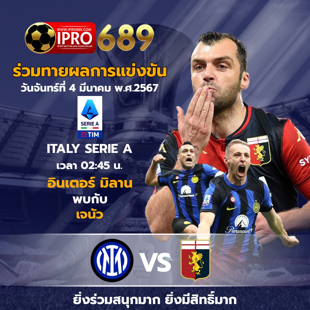 เดิมพันครบจบในที่เดียว เพิ่มเติมที่ ADDScore ครบถ้วนในทุกกิจกรรมใหม่ล่าสุด