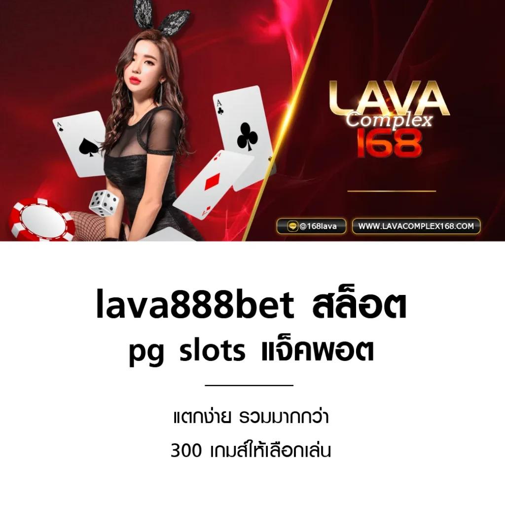 เดิมพันครบจบในที่เดียวกับ amb168 เว็บเกมเดิมพันสุดฮิตในไทย