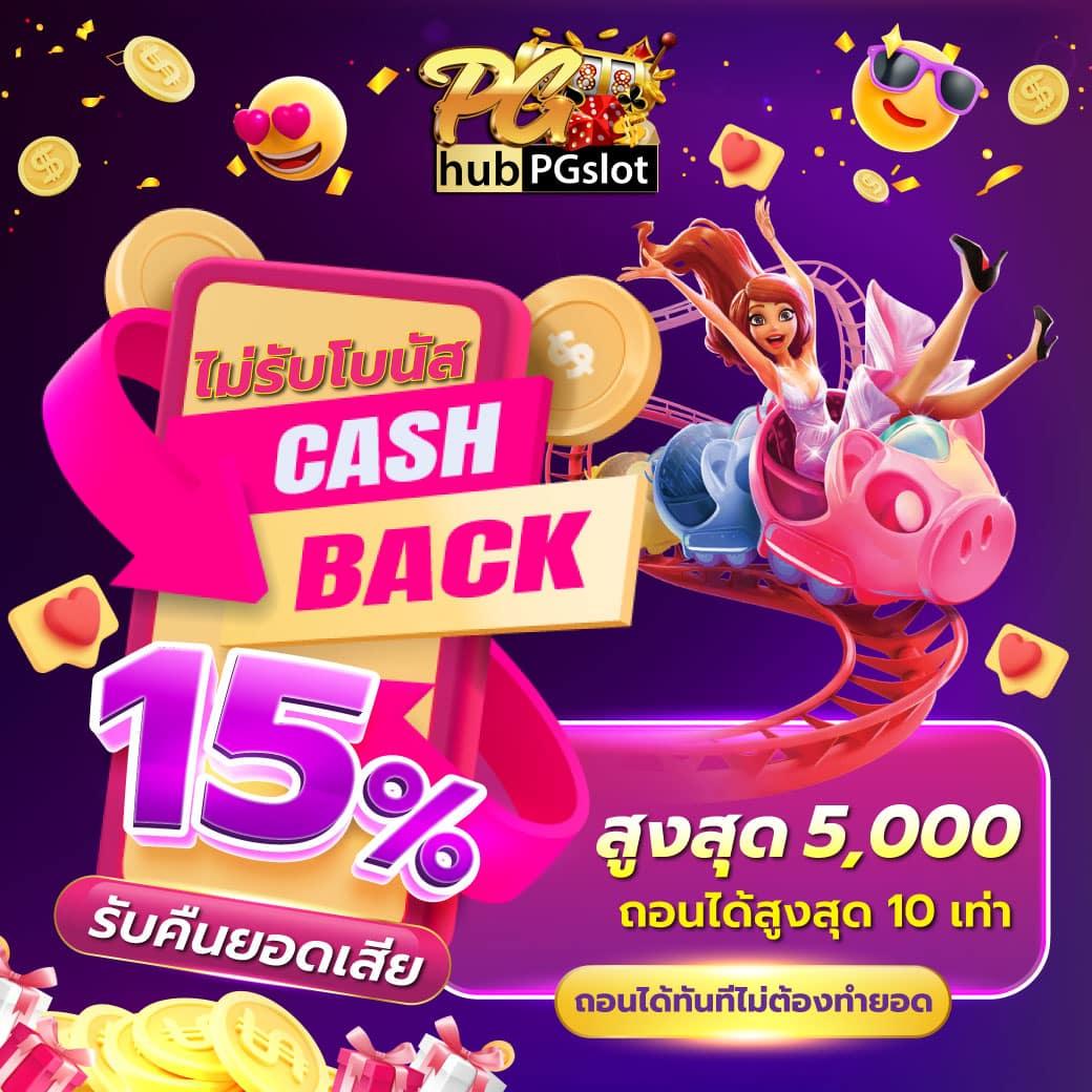เดิมพันง่ายกับ ทีเด็ด69 บอล เว็บตรง สมัครฟรีไม่มีขั้นต่ำ