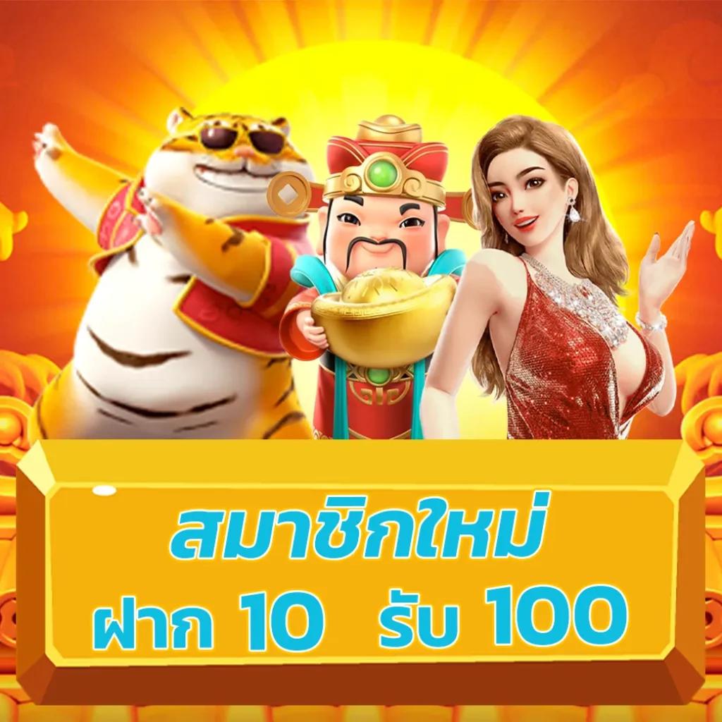 เดิมพันง่ายแค่คลิกที่ easy168 ศูนย์รวมเกมใหม่ล่าสุดแห่งปี